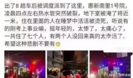 北京网友爆料最新,揭秘某热门商圈惊人内幕！