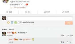 都美竹最新爆料消息,揭秘娱乐圈惊人内幕