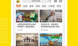 爆料火势视频下载软件安全吗,安全风险与使用指南