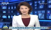 瑞婷最新爆料新闻联播,新闻联播幕后故事