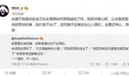 秦奋好友爆料是真的吗视频,秦奋好友爆料视频真实性揭秘