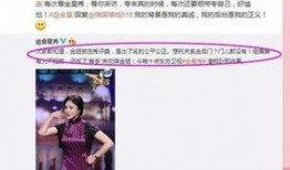 金姐爆料娱乐圈视频,娱乐圈幕后真相大曝光！