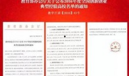 大学最新爆料事件新闻,校园事件引发热议，真相究竟如何？