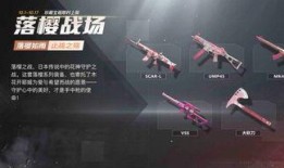 和平精英最新爆料新军需,神秘套装引玩家热议，全新玩法即将上线！