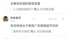 限台令的最新爆料