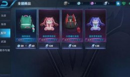 王者新传说星元皮肤爆料最新,视觉盛宴即将开启