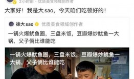 惠东民声爆料事件视频,视频揭露惊人真相