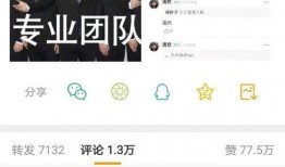 找博主爆料新闻,博主独家爆料最新热点新闻