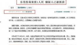 今日一线微信怎么爆料,揭秘幕后真相，一键参与网络监督