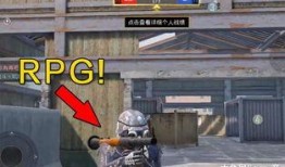 和平精英车载最新爆料,神秘载具即将亮相，战场格局再掀风云