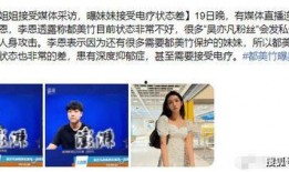 都美竹最新爆料消息,揭秘娱乐圈惊人内幕