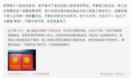 北京网友爆料最新,揭秘某热门商圈惊人内幕！