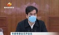 赣州新闻爆料热线渣男,引发社会关注