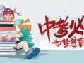 未央离队爆料最新消息,揭秘背后真相与原因