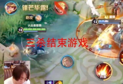 反杀粉丝最新皮肤爆料图片