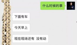 接爆料视频,最新爆料视频背后的惊人真相