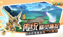 西普大陆手游最新爆料