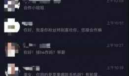 爆料短视频带货怎么弄的,爆款内容背后的操作技巧