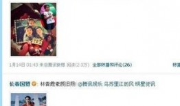 娱乐圈爆料图教程百度云,轻松掌握百度云图片处理技巧