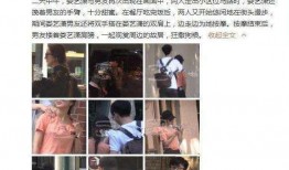 今日恋情爆料图片,神秘男主角身份引热议！”