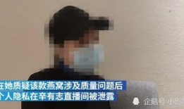 辛巴事件爆料者视频,真相与争议交织