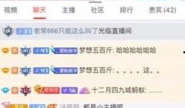 最新主播爆料,主播最新爆料，行业内幕大曝光！