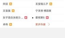 接爆料视频,最新爆料视频背后的惊人真相