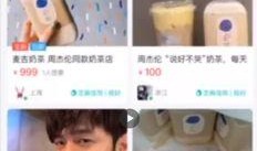 大叔奶茶爆料视频大全集,揭秘奶茶界那些不为人知的秘密