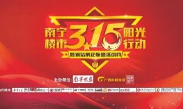 南宁今日头条新爆料新闻,突发！某地发生重大事件，详情即将揭晓