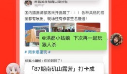 今讯生活爆料视频,视频揭秘幕后真相