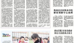 宾阳最新法制新闻爆料,聚焦最新案件与法律解读