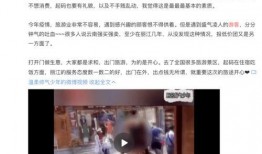 旅游景点霸凌爆料视频播放,旅游景点背后的黑暗面曝光
