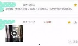 戴蒙斯腰带爆料视频大全,揭秘神秘装备背后的秘密