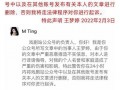 王梦婷爆料者视频播放,揭秘事件背后惊人真相