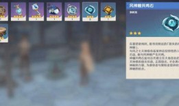 原神大神爆料视频大全下载,揭秘游戏幕后精彩瞬间