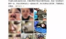旅游景点霸凌爆料视频播放,旅游景点背后的黑暗面曝光