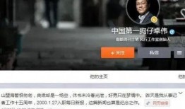 卓伟爆料视频百度云盘