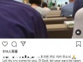 圈内真实情侣爆料是什么,爱情背后的甜蜜与挑战