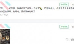 大狗最新爆料图片,神秘图片揭示惊人内幕