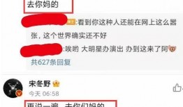 知乎爆料娱乐圈黑暗,揭秘明星背后的残酷真相
