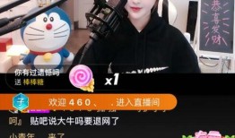 苏姗姗直播爆料最新消息,最新消息大揭秘！