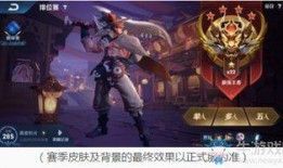 小乔最新的皮肤爆料图片,古典美韵，翩翩起舞