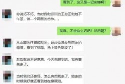 卓伟爆料视频是什么,娱乐圈幕后真相大曝光