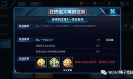 王者爆料语音下载安装最新版,语音下载安装最新版，畅享全新游戏体验！