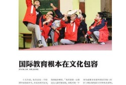 中国教育家爆料事件视频,真相与反思