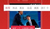 爆料网传咩咩视频,背后真相令人震惊
