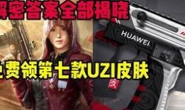 吃鸡国际服爆料视频下载,最新爆料视频深度解析