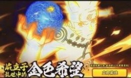 火影猴王爆料视频大全集,揭秘视频大全集精彩瞬间