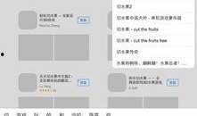 最新苹果爆料平板下载软件,平板专用软件下载平台即将上线，功能全面升级