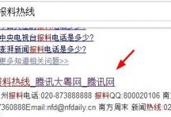爆料新闻前奏怎么写,爆料新闻背后的惊人真相